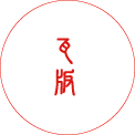 仕事